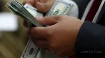 سعر الدولار يسجل رقما جديدا صباح السبت فماذا حدث؟ 1